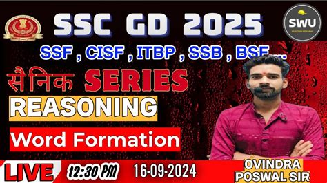 Ssc Gd Reasoning Word Formation Series Live Pm By