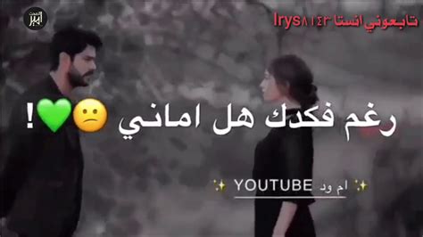 اغنية نور الزين ما نسيتك لا يفوتك المقطع2019 Youtube