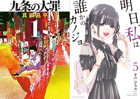 「ぴえん系女子」実社会にも大きな影響を与える漫画の登場人物の相似性｜real Sound｜リアルサウンド ブック