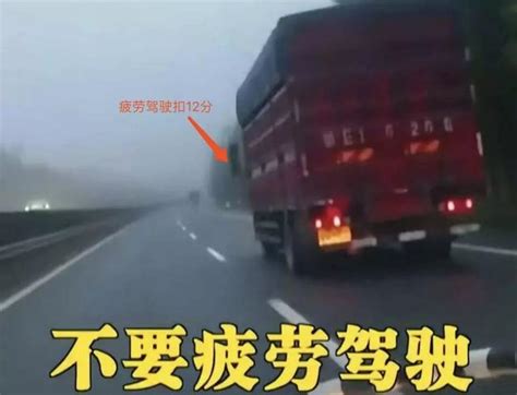 车“开烂”才懂：高速犯困不用喝红牛！教你1“笨”招，瞌睡“消失不见了”