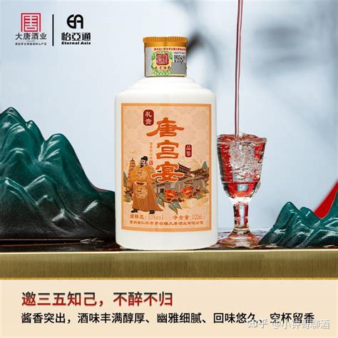 茅台镇核心酱酒产品 邀请品鉴 知乎