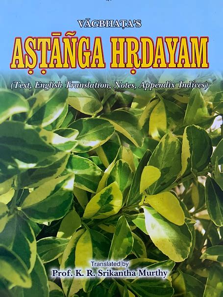 Ashtanga Hridayam Study | Ayur-Vidya