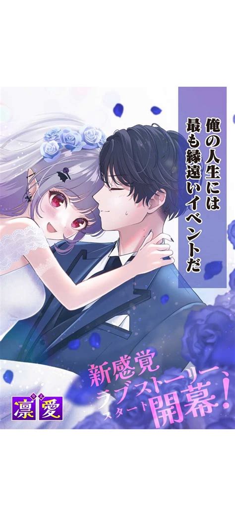 ジャンプ「愛が重い地雷系ヴァンパイア」を読む ヒデキの生活保護と趣味の日記