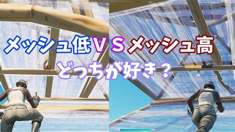 フォートナイト みんなはどっちが好き？（fortnite ゆっくり実況）上級者を目指すゆっくり達part18 Youtube