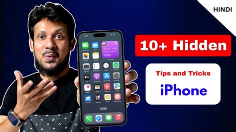 10 IPhone Hidden Features And Tricks Hindi 10 Hidden IPhone Features