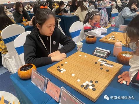 河南棋手在全国业余女子围棋锦标赛中大放异彩河南省围棋协会官网