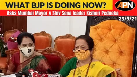 A Female Bjp Worker Was Sexually Harassed By Another Bjp Leader In