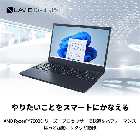 楽天市場10 14 最大P35倍16 000円OFFクーポン国内生産公式 新品 NEC ノートパソコン officeなし