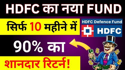 Hdfc Hdfc Defence Fund Hdfc Defence Fund Direct