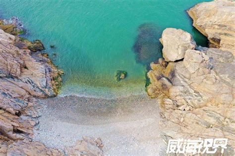 绝美！威海“秘境海滩”鹅卵石海湾海水