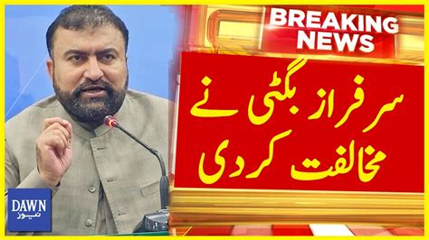 Sarfraz Bugti Opposed Summoning General R Bajwa And Faiz Hameed Breaking News Dawn News