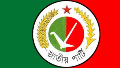 Jatiya Party picks Niazuddin as Gazipur mayor candidate - The Business Post