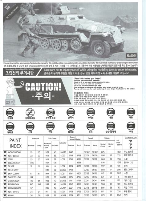 AMPS Reviews Academy Sd Kfz 251 1 Ausf C Armor Modeling