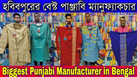 Biggest Punjabi Manufacturer