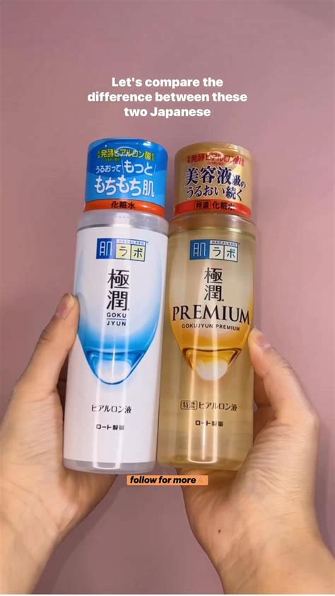 2 Best Japanese Toners That Always Sold Out💯🫶🏼🙌🏼 In 2023 Skin Care