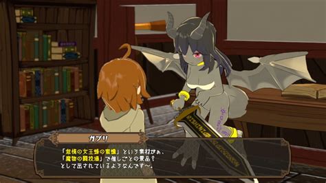 【魔物娘と不思議な冒険2】ストーリー攻略⑨｜魔物の闘技場 Kerusa Quest ドラクエ好きによるゲームand雑記ブログ