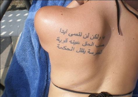 Cool Arabic Tattoos For Back Tattoo Designs Tattoosbag