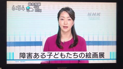 Nhk ニュース 845 東海