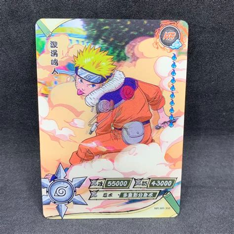 Naruto Uzumaki Hologram Card Values MAVIN