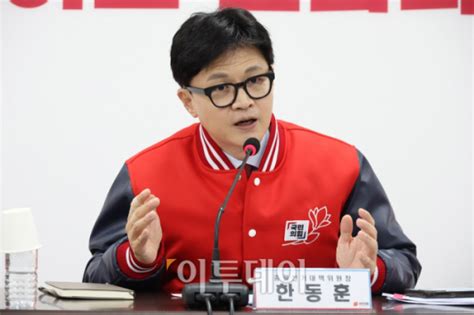 한동훈 첫 주말 유세경기·인천·서울 서남권 돈다 이투데이