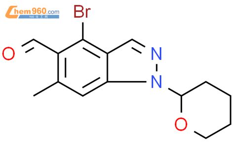 2852768 02 44 溴 6 甲基 1 四氢 2h 吡喃 2 基 1h 吲唑 5 甲醛cas号2852768 02 44 溴