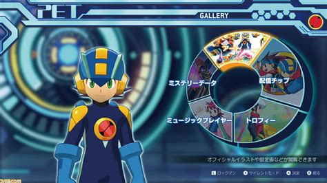 『ロックマンエグゼ アドバンスドコレクション』は4月14日発売。収録タイトルや追加要素などをチェックしよう ゲーム・エンタメ最新情報の