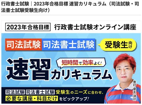 司法書士試験解答速報・基準点予想【令和5年度2023】 賃貸不動産経営管理士合格応援ブログ