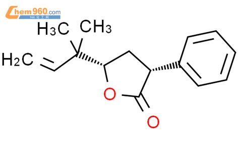 H Furanone Dimethyl Propenyl Dihydro Phenyl