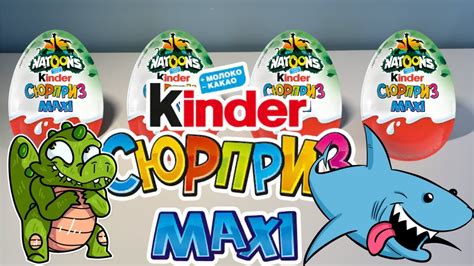 Natoons Kinder Surprise Maxi Egg Unboxing Тварини Кіндер Сюрприз Youtube