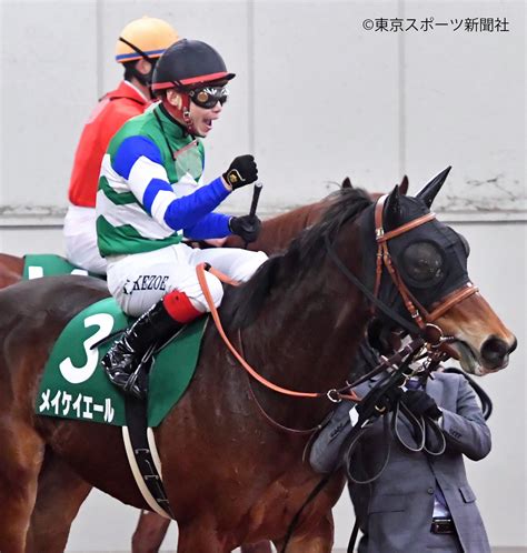 東スポ競馬 On Twitter どや‼️ 池添謙一 メイケイエール シルクロードs 東スポ競馬 競馬