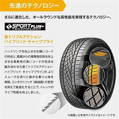 R Continental Extreme Contact Dws Plus Y