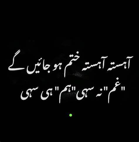 Pin By RIZWANA On I Jan 5 2023 In 2024 Urdu Thoughts Quotes Urdu