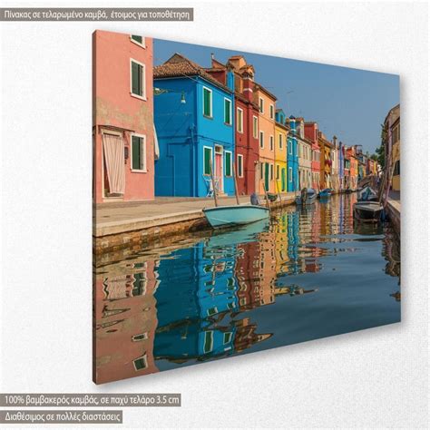 Canvas Print Venice Burano Italy