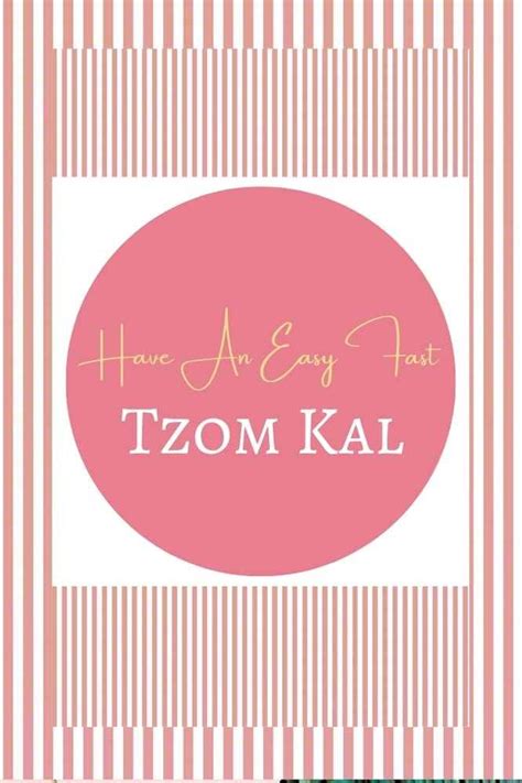 Jewish Greeting Cards Printable Have An Easy Fast Tzom Kal Greeting