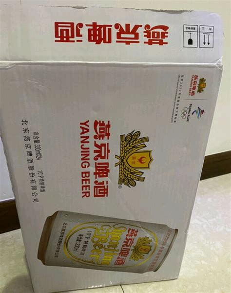 燕京啤酒啤酒怎么样 燕京啤酒 燕京10度特制白听330ml24听什么值得买