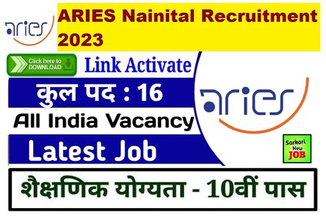 ARIES Nainital Recruitment 2023 » Full Notification Out, Salary, How To ...