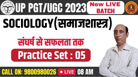 UP PGT UGC NET SOCIOLOGY 2023 PGT Sociology Practice Set 05 Pgt