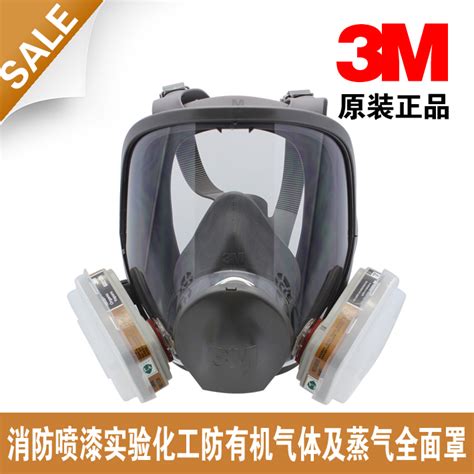 Купить Респираторы, Защитные маски Газ 3М маска 7 шт. комплект ...