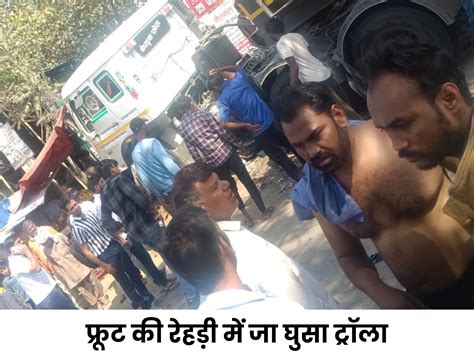 Haryana Rewari Road Accident Trolla Young Man Death Sister Injured