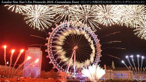 London New Year s Eve Fireworks 2016 Cowntdown Eventロンドン大晦日花火2016