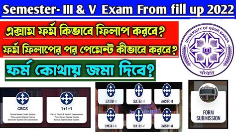 UGB UG 5th Semester Step By Step Examination Form Fillup 2022 5th Sem