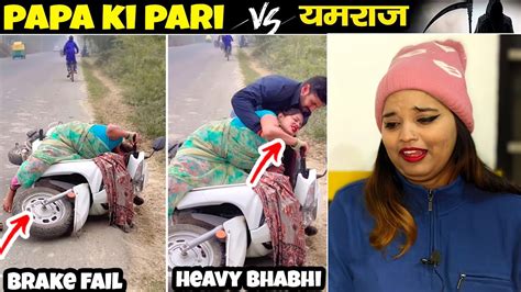 परियां है या यमराज New Video Papa Ki Pari Nikli Scooty Leke Papa Ki