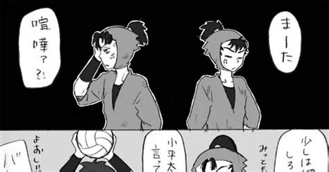 忍玉 腐 【落乱】六年生と竹くく こへたかはしのマンガ 漫画 竹くく 六年生 Pixiv