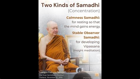 Two Kinds Of Samadhi Concentration Dhamma Talks By Luangpu Pramote