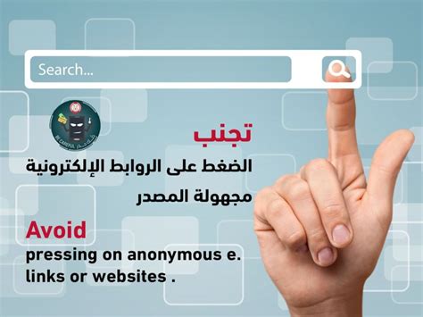 شرطة أبوظبي تحذر من أساليب الاحتيال المتجددة وكالة أنباء الإمارات