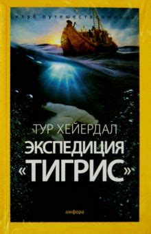 Книга: "Хюгге, или Уютное счастье по-датски. Как я целый год баловала ...