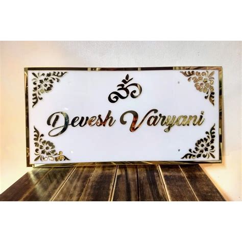 Acrylic Designer Name Plate With Golden Embossed Letters