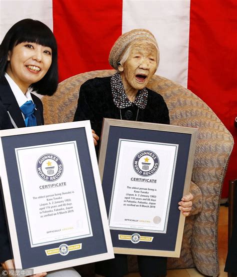 Guinness World Record Oldest Person 2014 Guiness Record