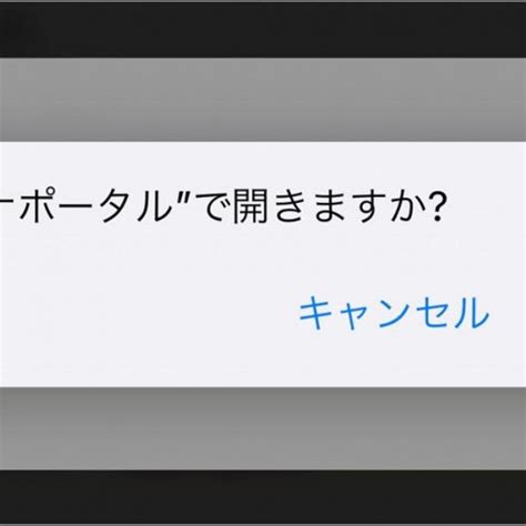 【画像】マイナポータル登録できず無限ループ状態に陥る人続出「スーパーマリオ8 4より難しい」｜ニフティニュース