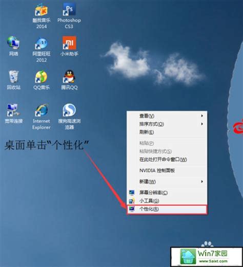 Win7桌面图标消失显示自定义文字？（windows7系统桌面图标不见了） 世外云文章资讯